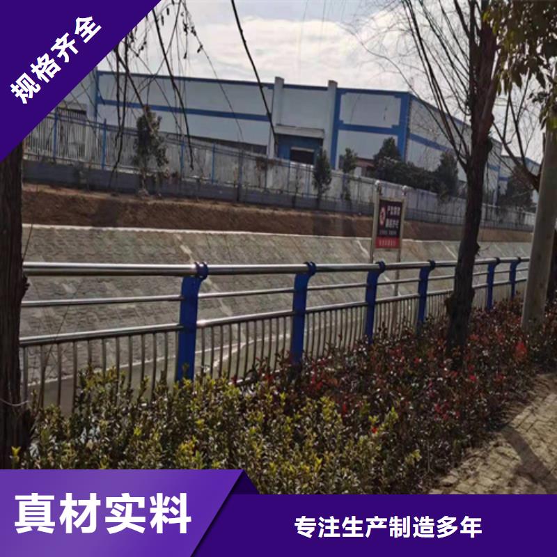 {打造好品质}【厂家直销直供 桥梁护栏_防撞桥梁护栏厂本地配送】-v651.com