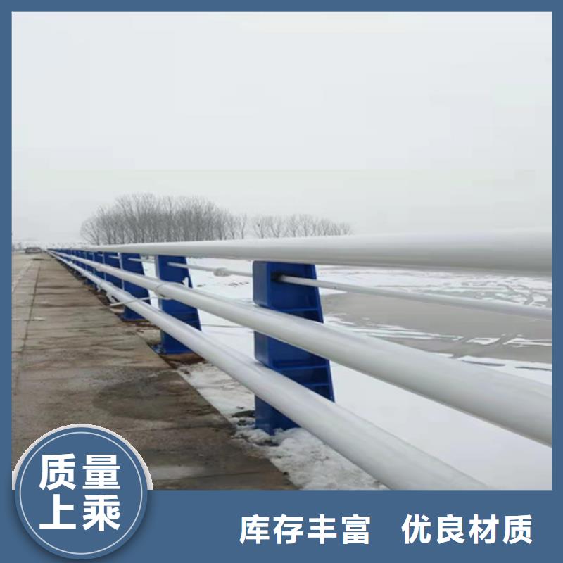 桥梁护栏,防撞护栏质量为本