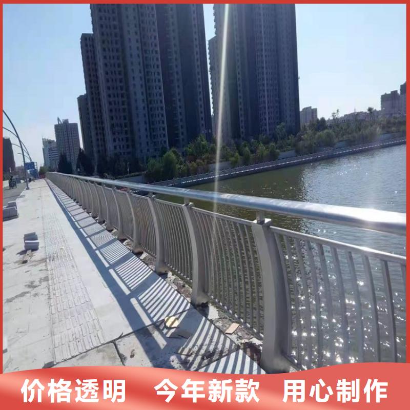 防撞桥梁护栏景区护栏安心购