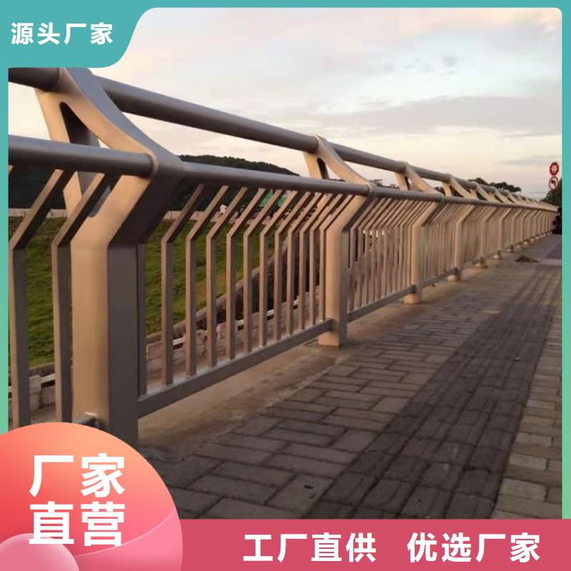 防撞桥梁护栏景区护栏安心购
