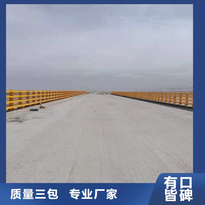 护栏1_河道护栏源头工厂