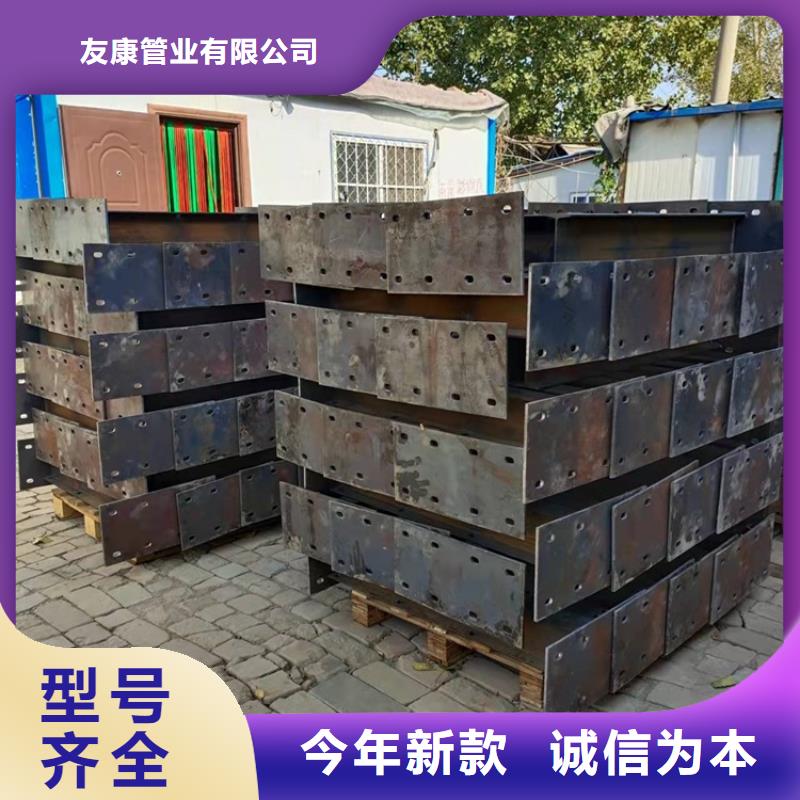 <友康>种类齐全 护栏1,【防撞桥梁护栏厂】做工精细-产品视频