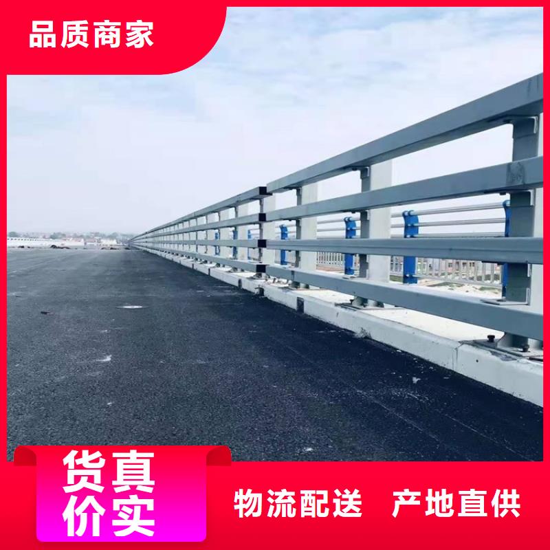 护栏1市政护栏原料层层筛选