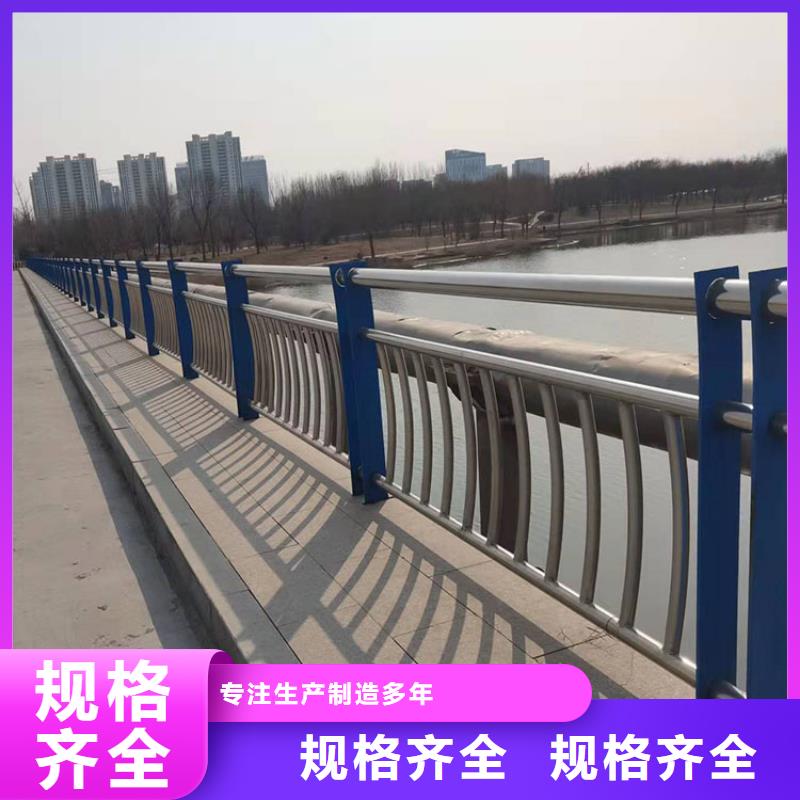 甄选:【厂家供应 护栏4-不锈钢复合管护栏优选货源】-友康管业