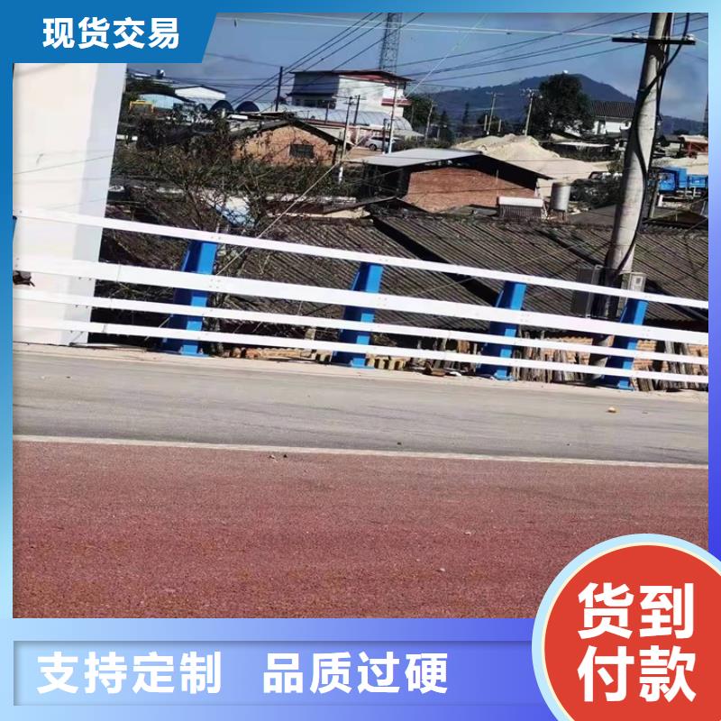 护栏【道路护栏】现货采购