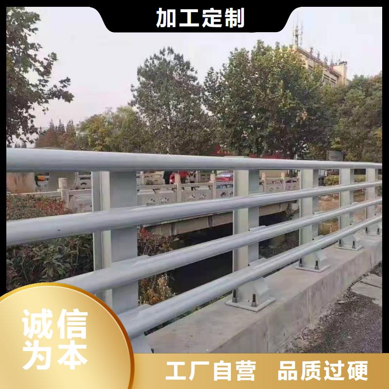 护栏【河道护栏厂】厂家货源