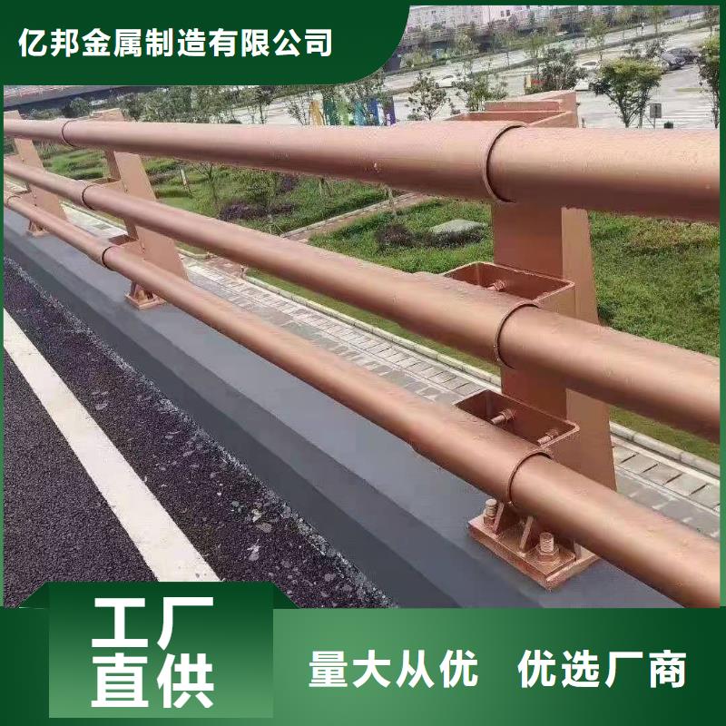 防撞护栏道路护栏供应商