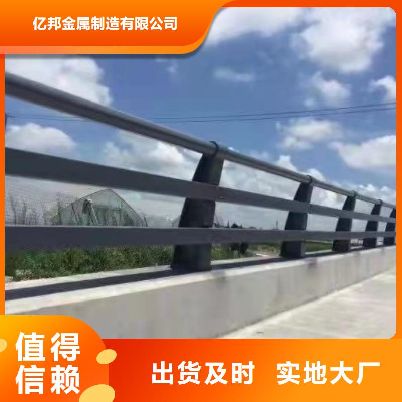 防撞护栏_不锈钢立柱实体厂家