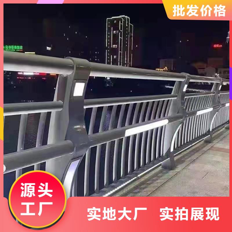 防撞护栏【城市景观防护栏】现货