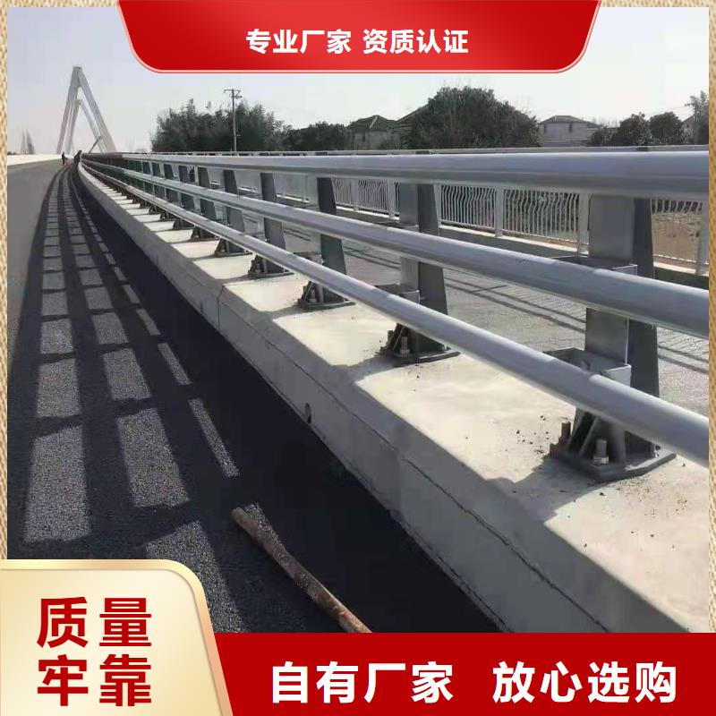 【防撞护栏市政道路防护栏库存齐全厂家直供】