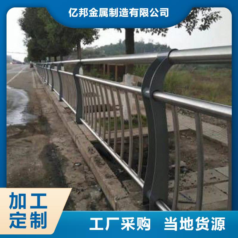 防撞护栏道路护栏严格把控每一处细节