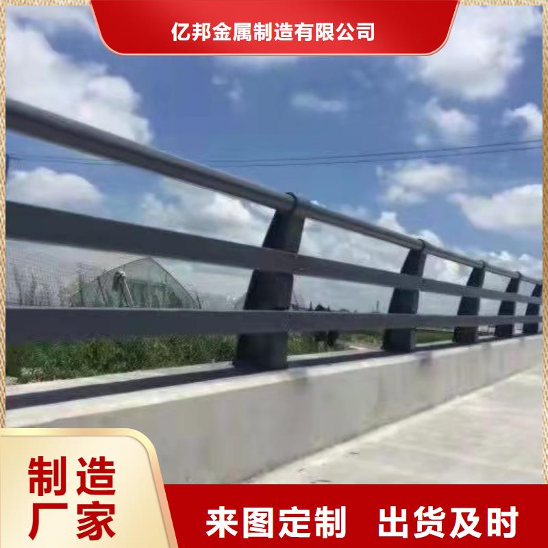 防撞护栏景观护栏源头厂家量大价优