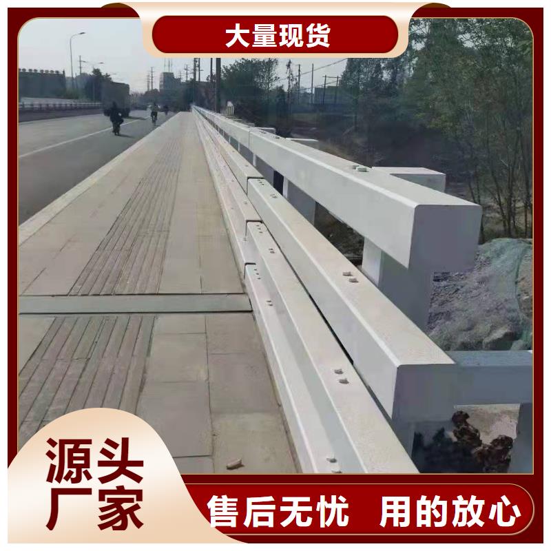 防撞护栏_道路护栏按需定做