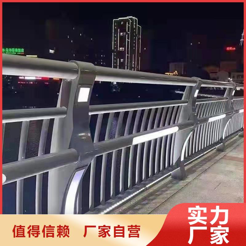 防撞护栏【不锈钢复合管】的简单介绍