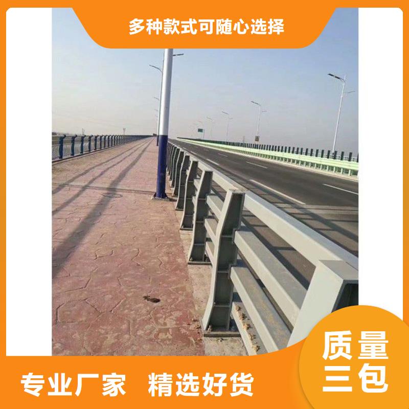 【防撞护栏】,道路护栏价格合理