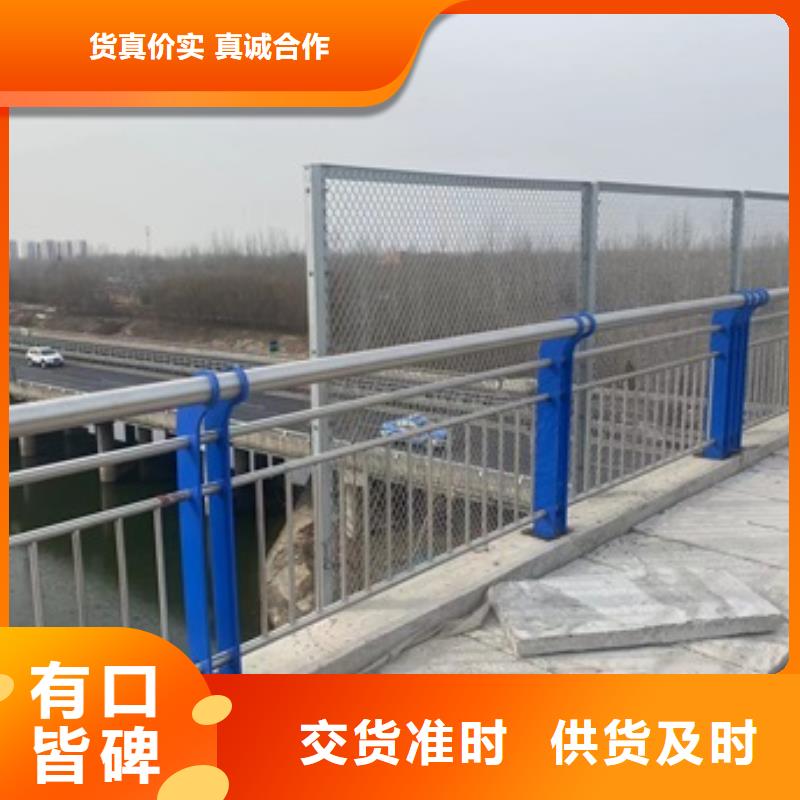 【护栏】_道路护栏规格型号全