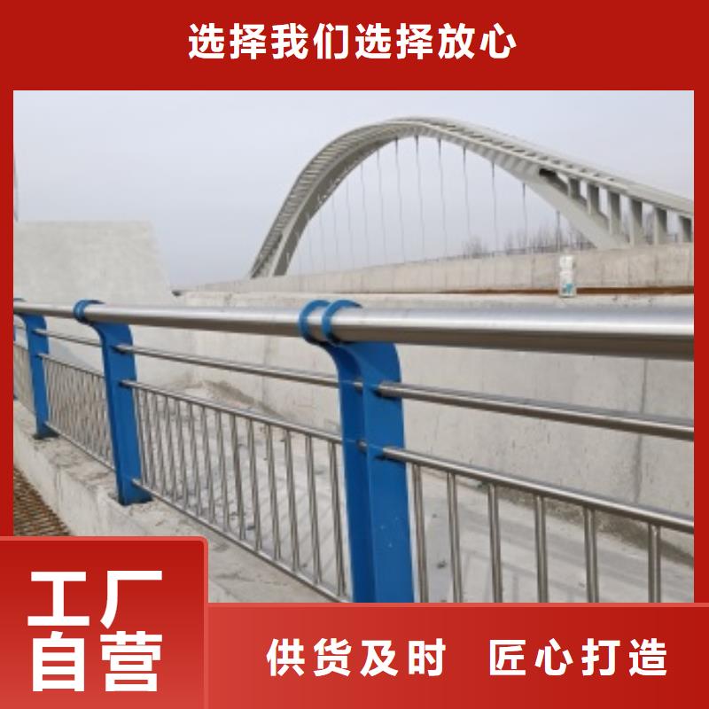 【护栏防撞护栏诚信商家】