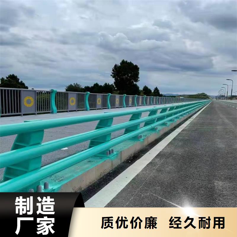 桥梁防撞护栏道路隔离栏精心打造