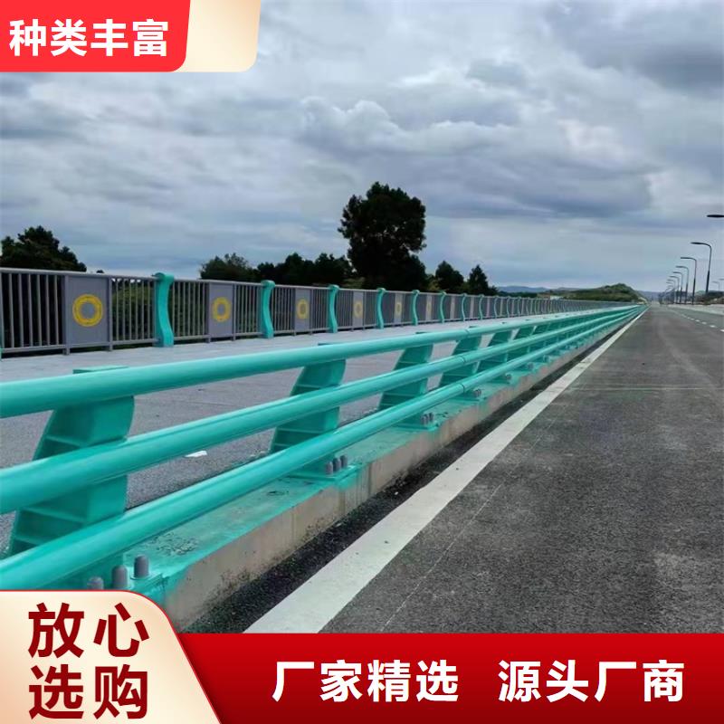 桥梁防撞护栏道路护栏以质量求生存