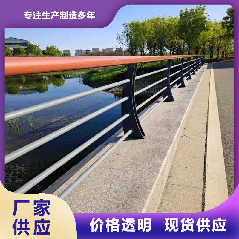 【桥梁防撞护栏】河道护栏厂高标准高品质