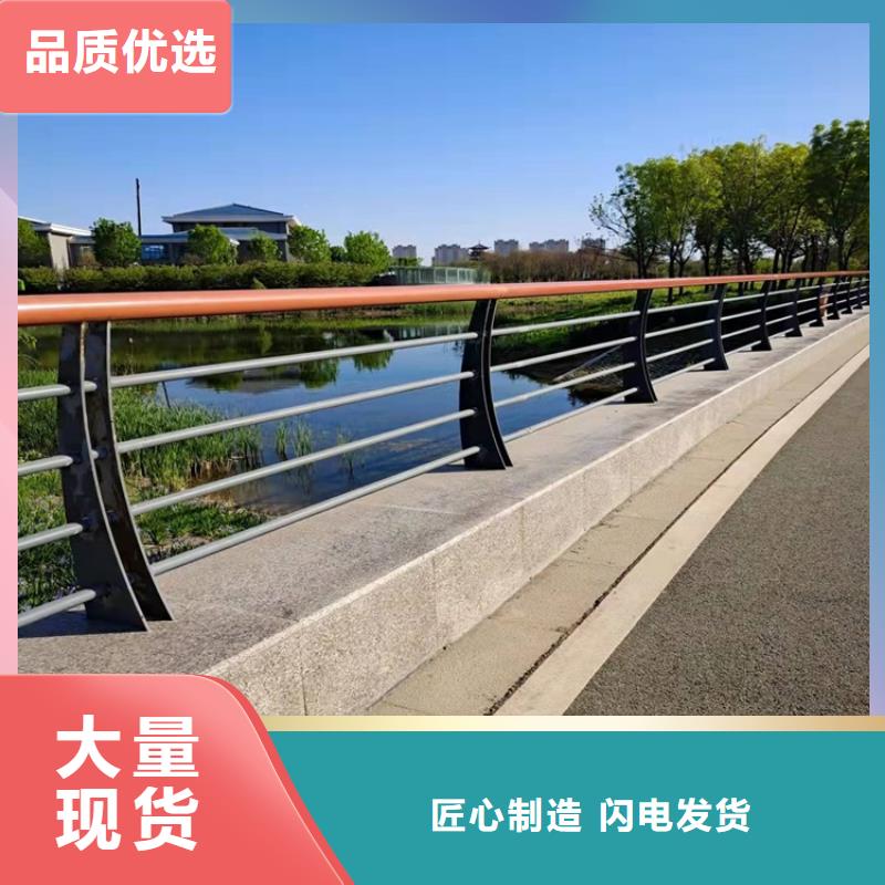 【桥梁防撞护栏】河道护栏厂高标准高品质