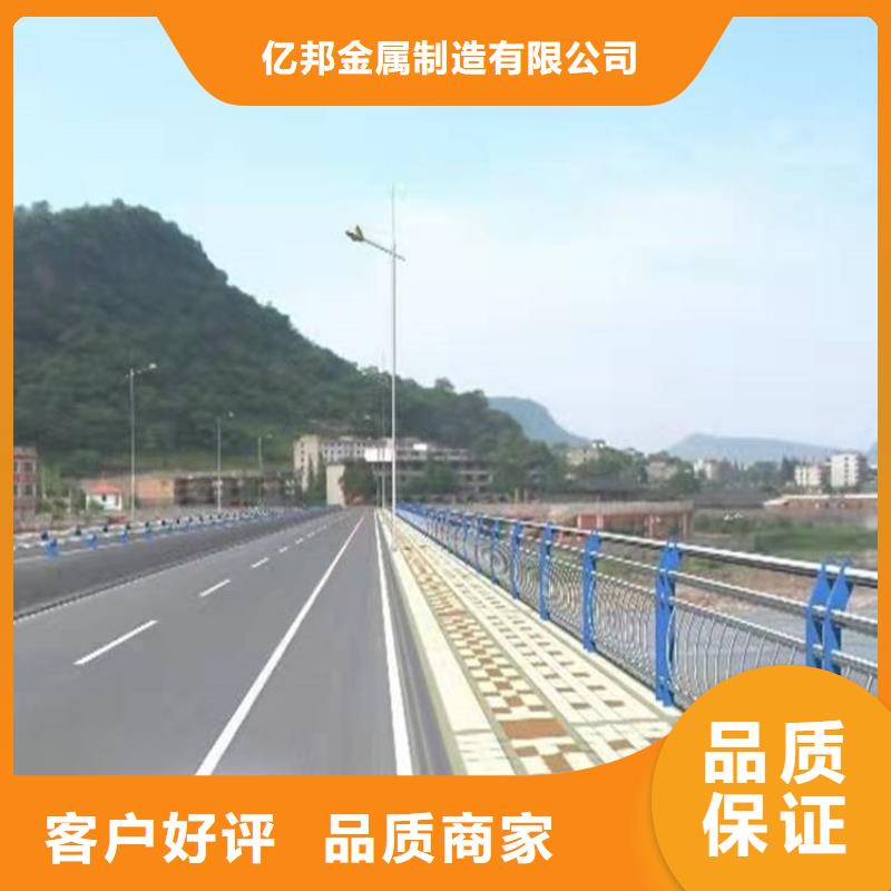 【桥梁防撞护栏道路护栏厂家货源稳定】