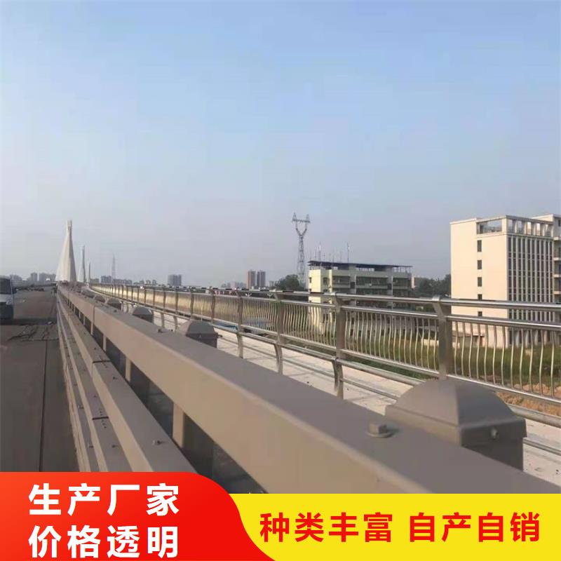 桥梁防撞护栏道路隔离栏精心打造