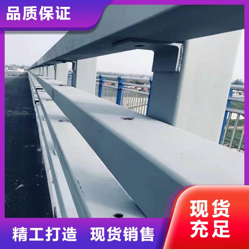 桥梁防撞护栏道路护栏以质量求生存