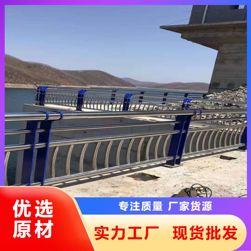 【桥梁防撞护栏道路护栏厂家货源稳定】