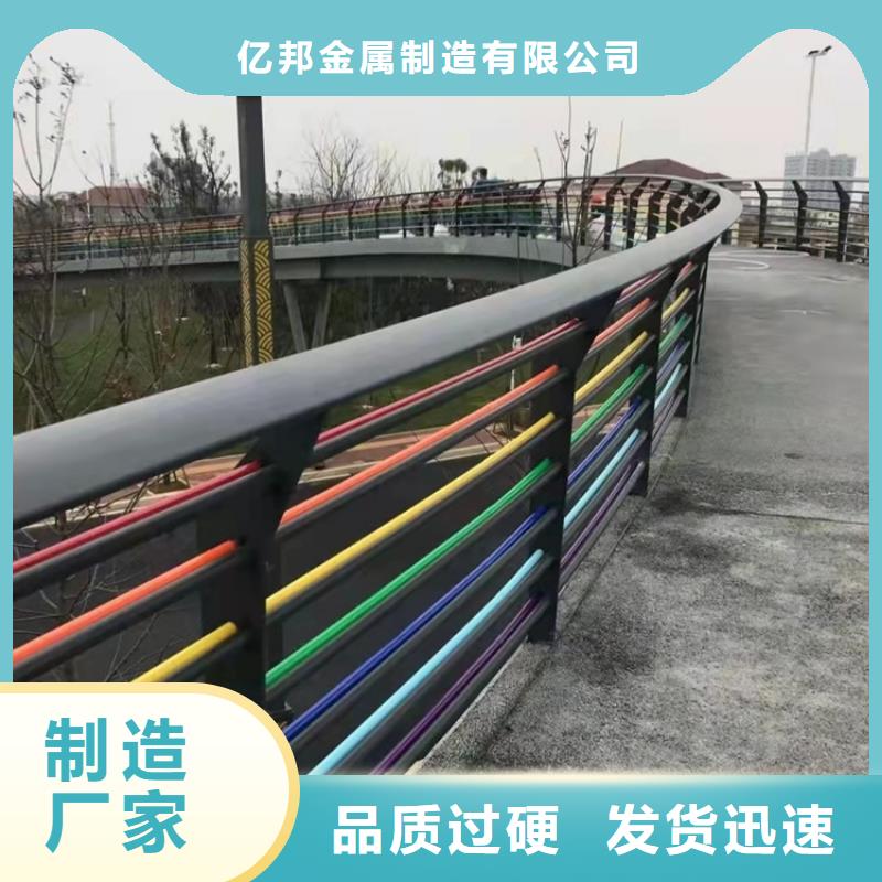 景观护栏道路护栏快速生产