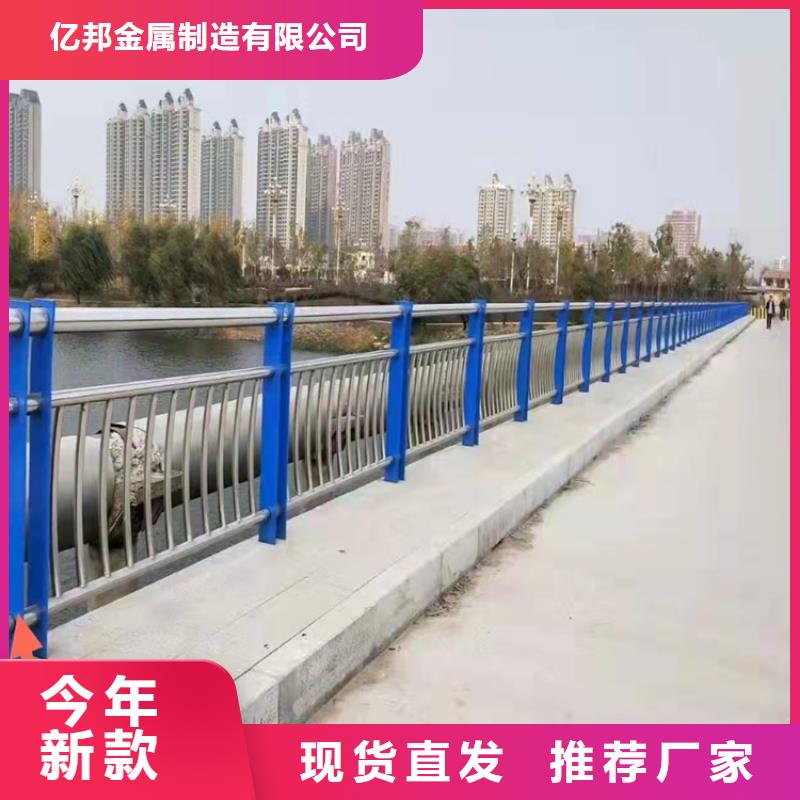 304不锈钢复合管护栏-304不锈钢复合管护栏售后保证