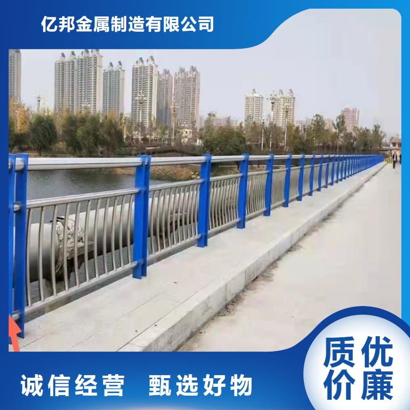 景观护栏市政道路防护栏高品质诚信厂家