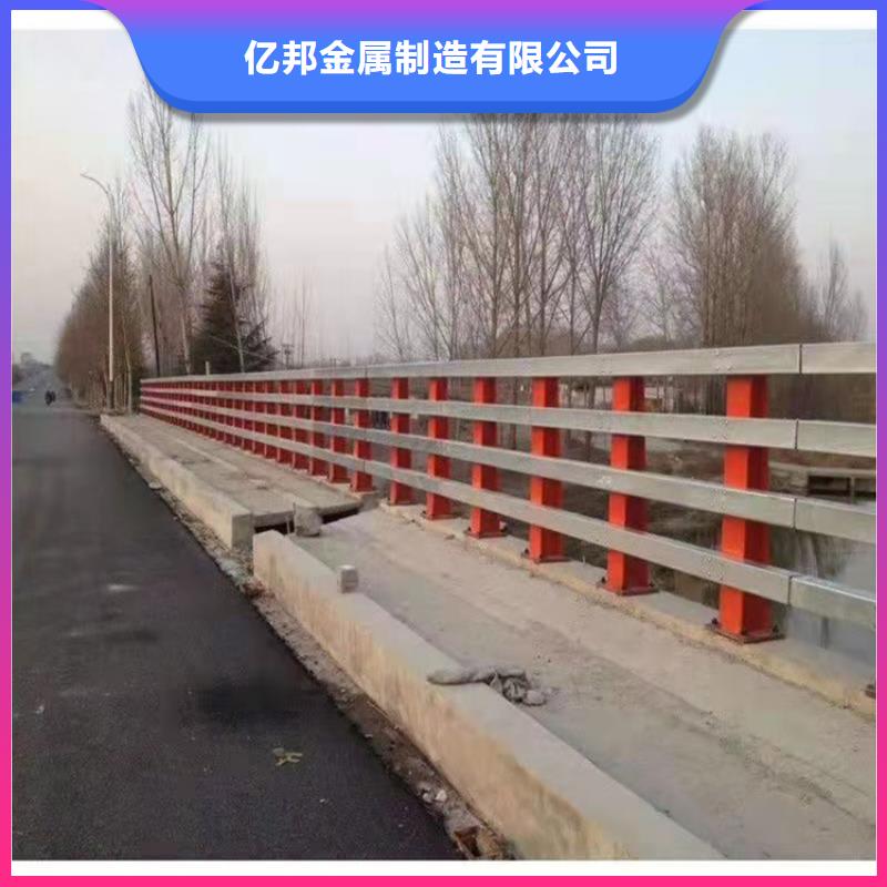 亿邦金属制造有限公司-<亿邦> 本地 现货直供 景观护栏-【不锈钢复合管厂家】材质实在