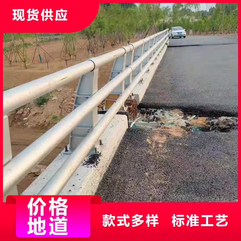 景观护栏道路护栏厂家直销安全放心