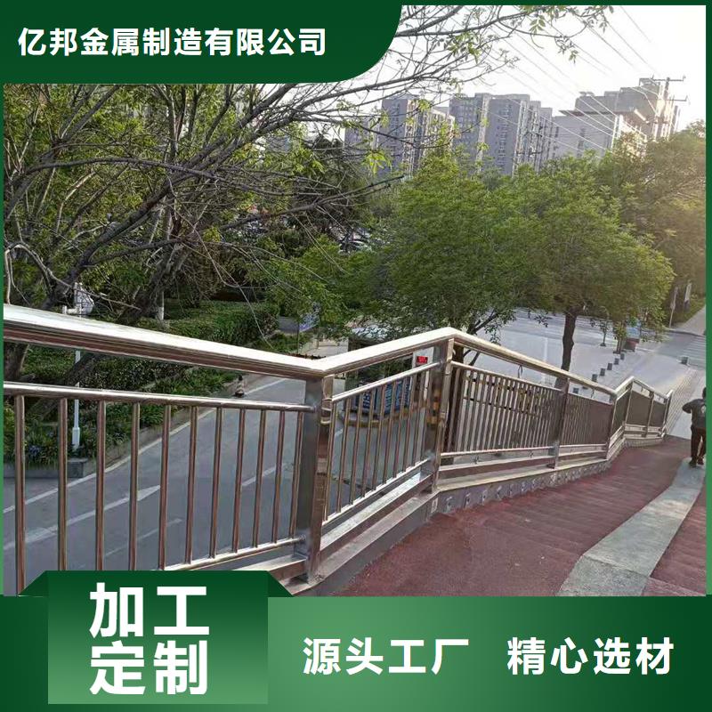 景观护栏道路隔离栏定制销售售后为一体