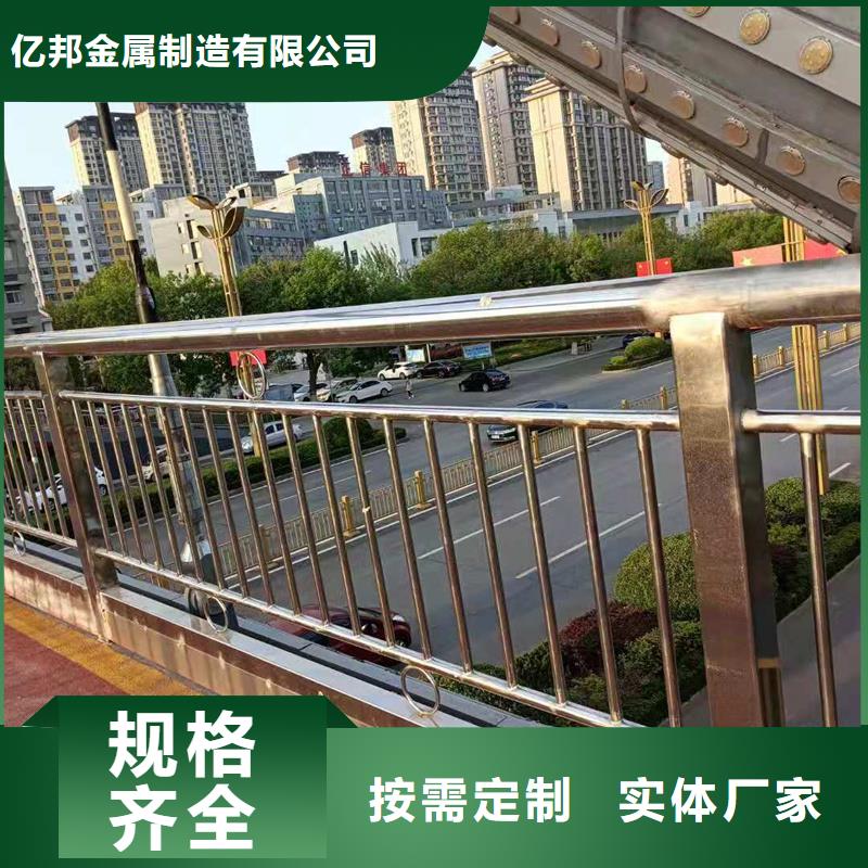 景观护栏【河道护栏厂】快速报价