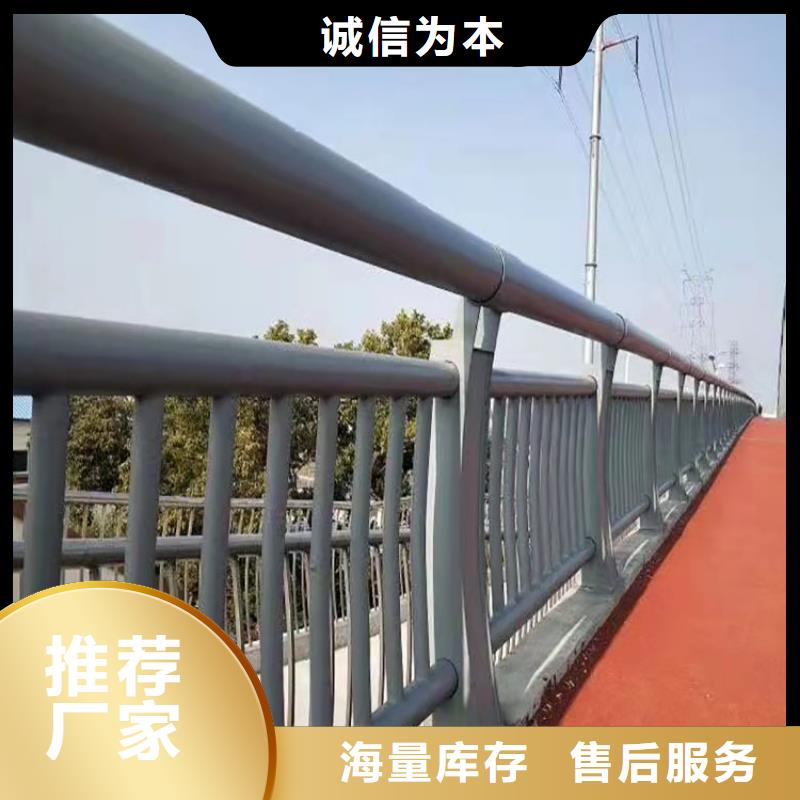 景观护栏【道路护栏】多家仓库发货