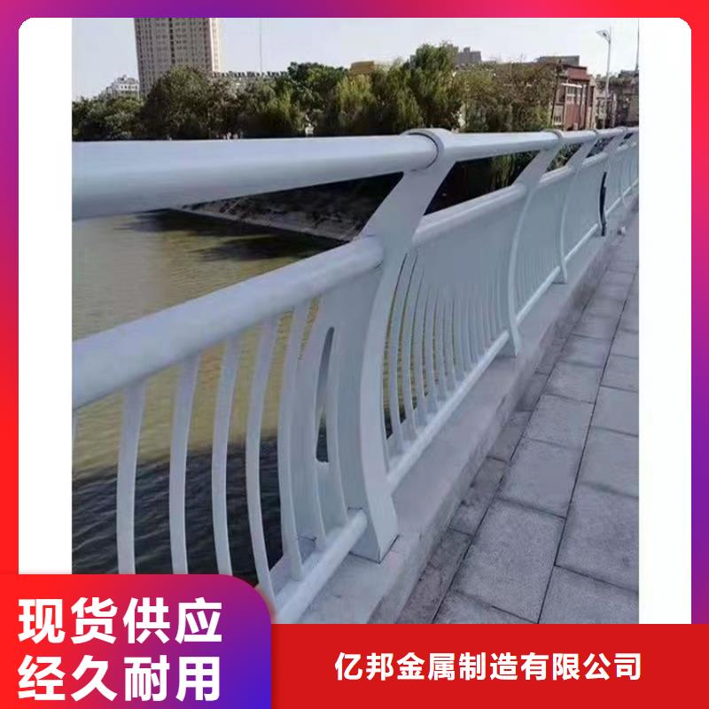 护栏道路护栏订制批发