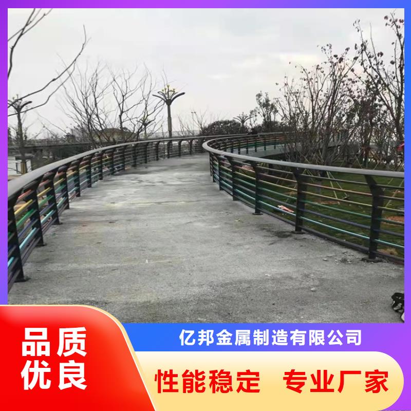 【护栏,市政道路防护栏敢与同行比服务】