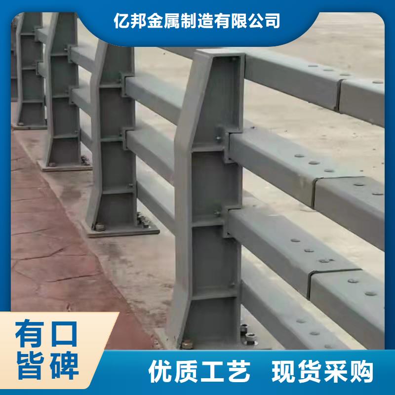 【护栏,市政道路防护栏敢与同行比服务】