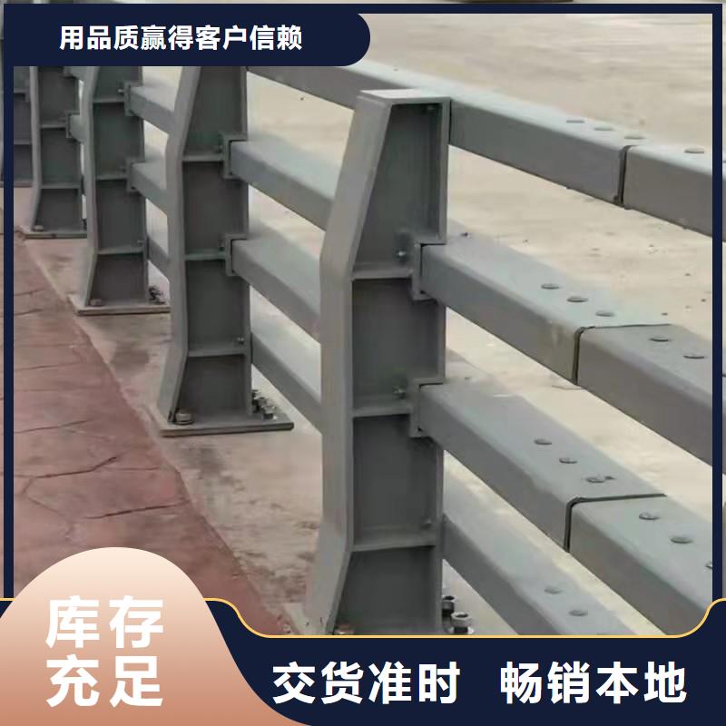 护栏,市政道路防护栏现货