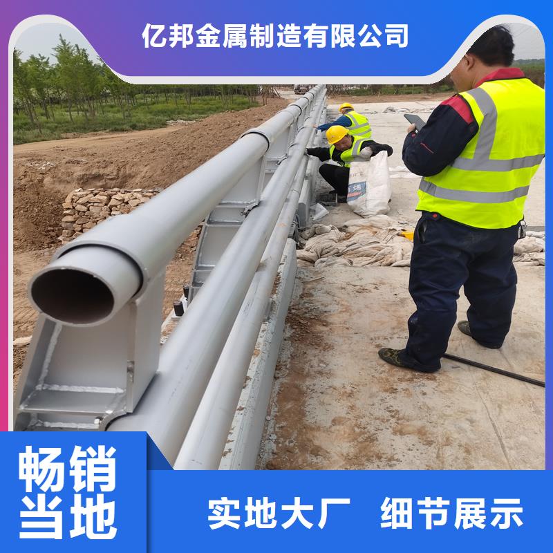 护栏-道路护栏定制定做