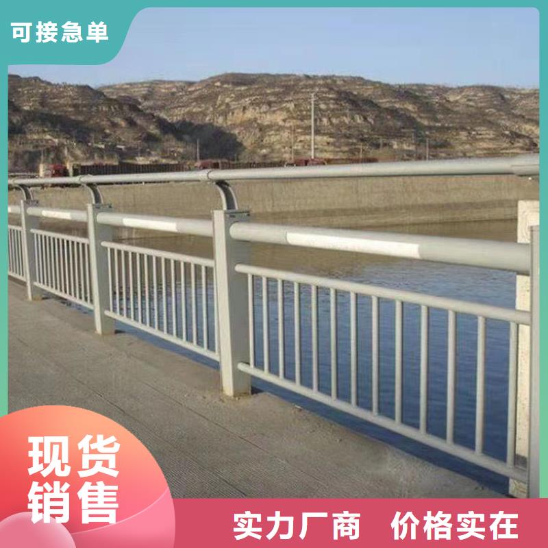 【护栏】道路护栏来图定制