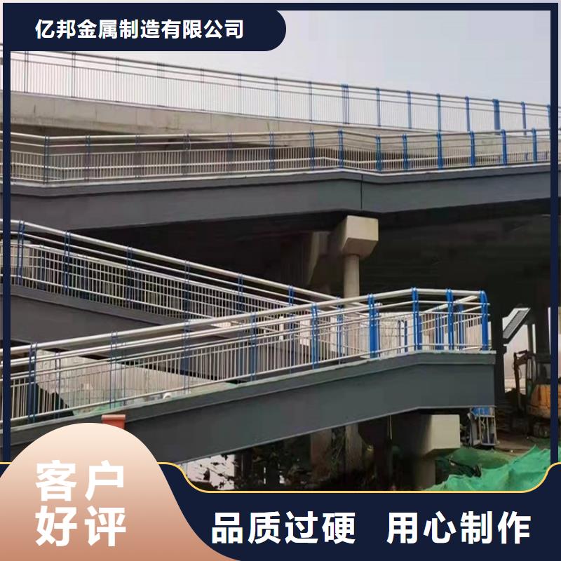 【护栏】道路隔离栏厂家经验丰富