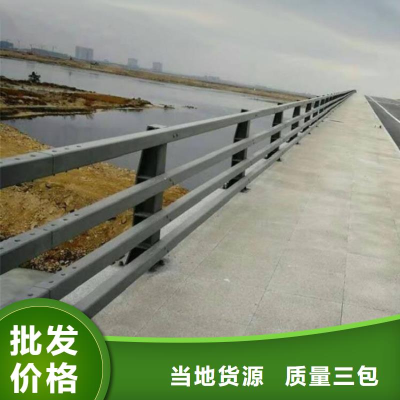 护栏_道路护栏物流配送