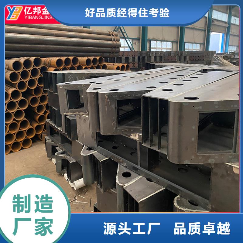 公路桥梁栏杆货真价实