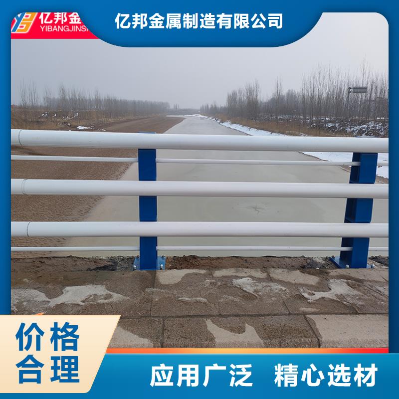桥梁防撞栏杆厂家价格透明