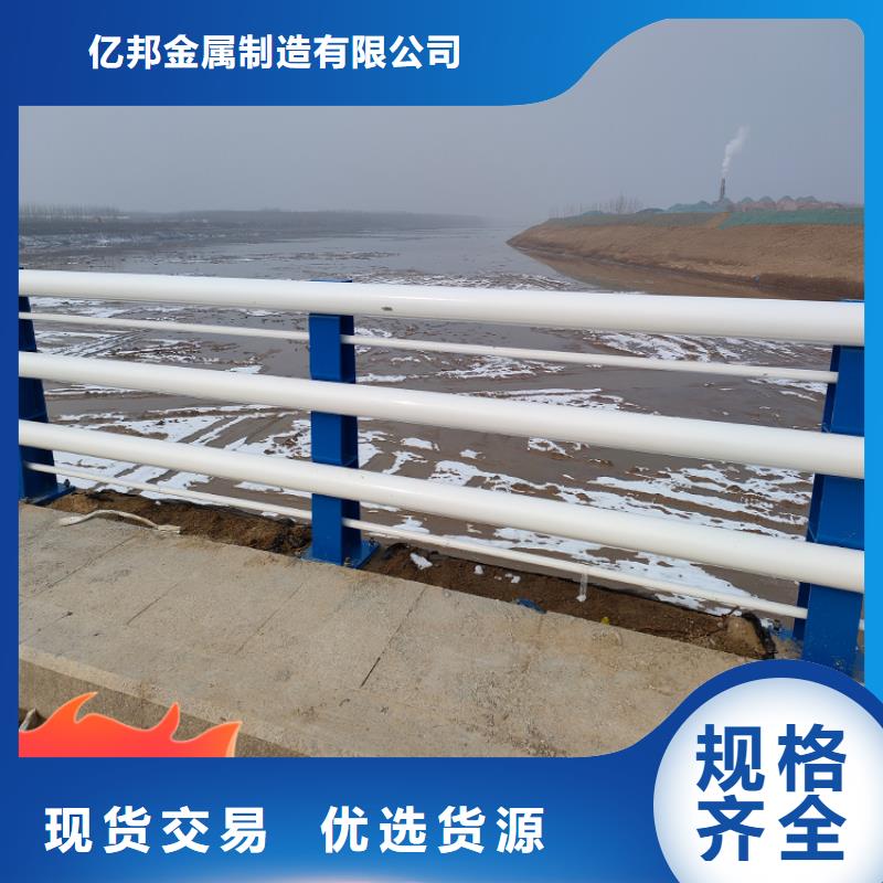 价格合理的优质桥梁护栏生产厂家