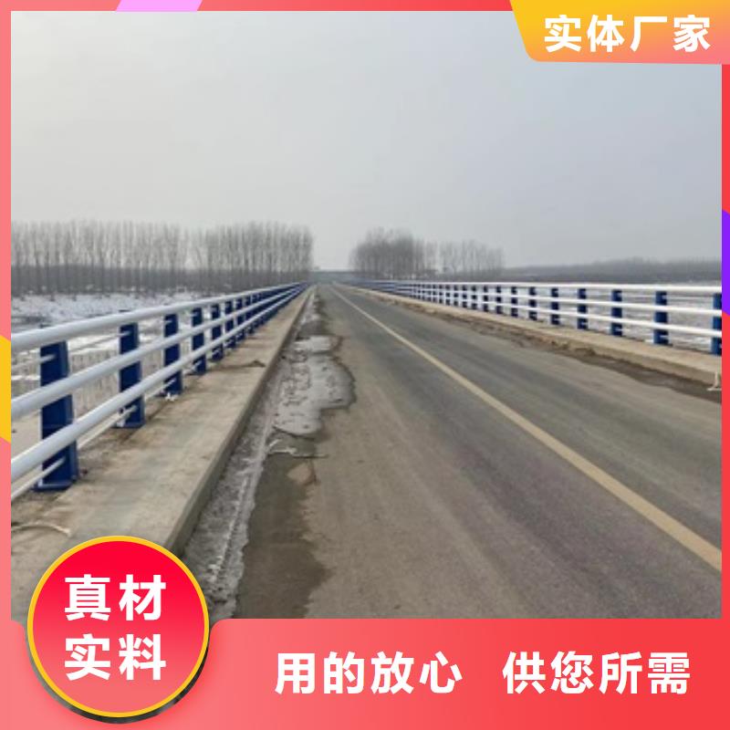 桥梁护栏道路隔离栏选择我们选择放心