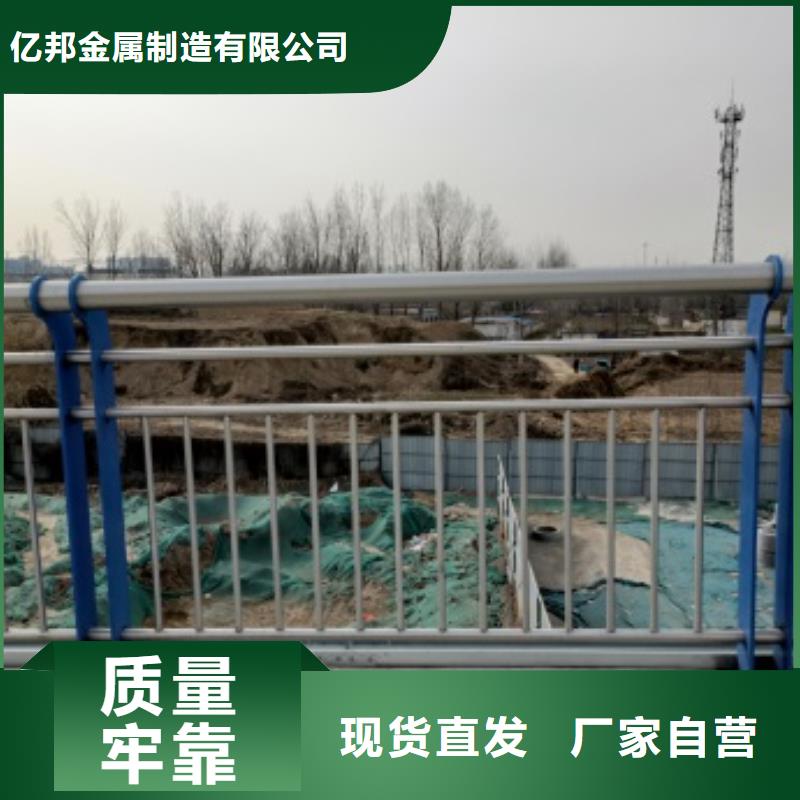 【桥梁护栏】镀锌喷塑防撞栏实力优品